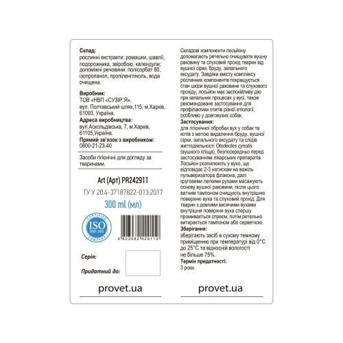 Лосьйон ProVET SaniPet для догляду за вухами котів і собак, 300 мл (спрей) 1111172229 фото
